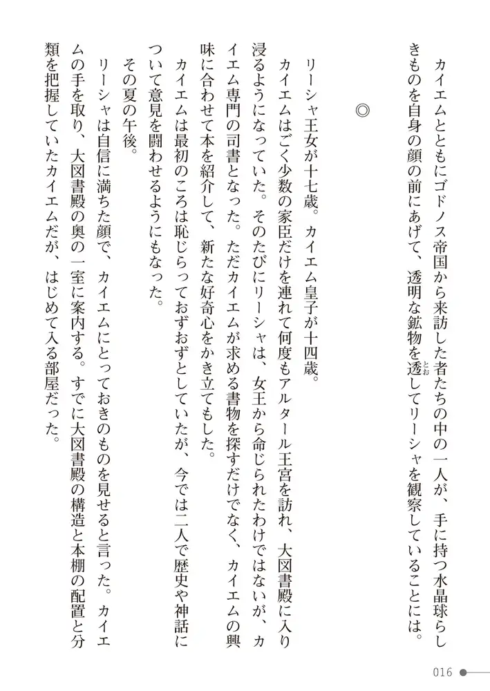 sub-image_15