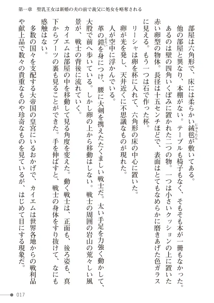 sub-image_16