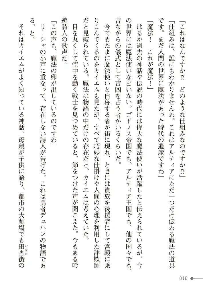 sub-image_17