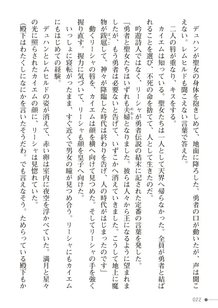 sub-image_21