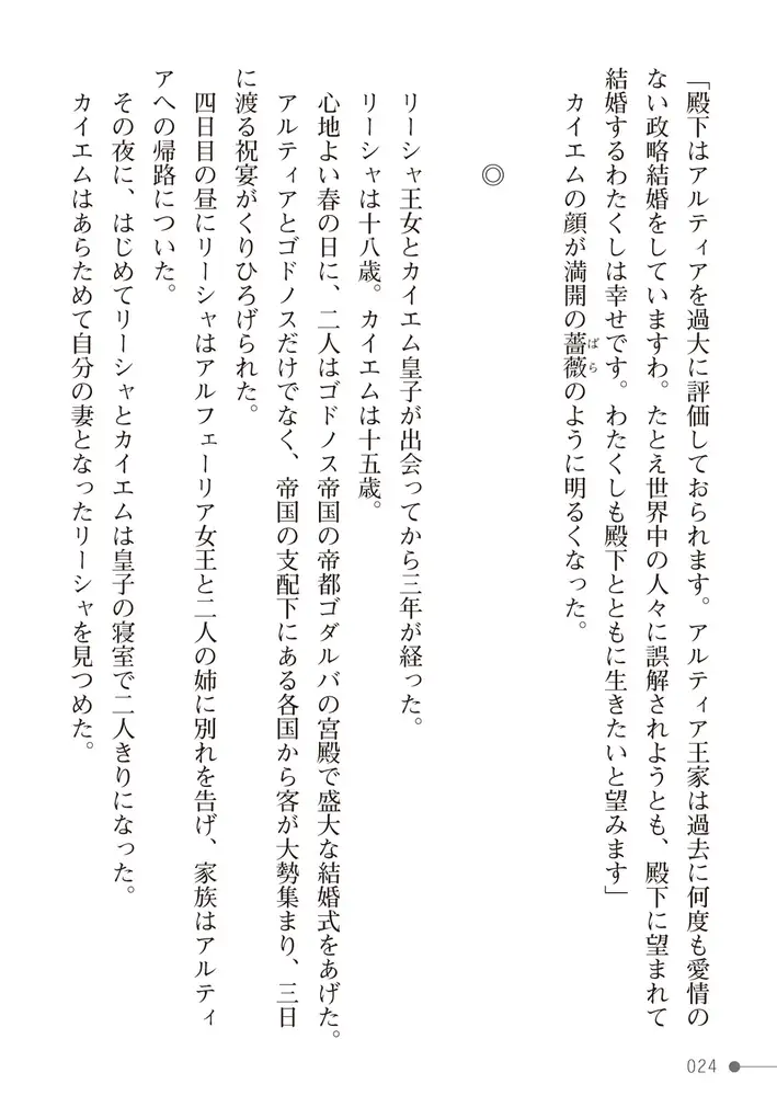 sub-image_23
