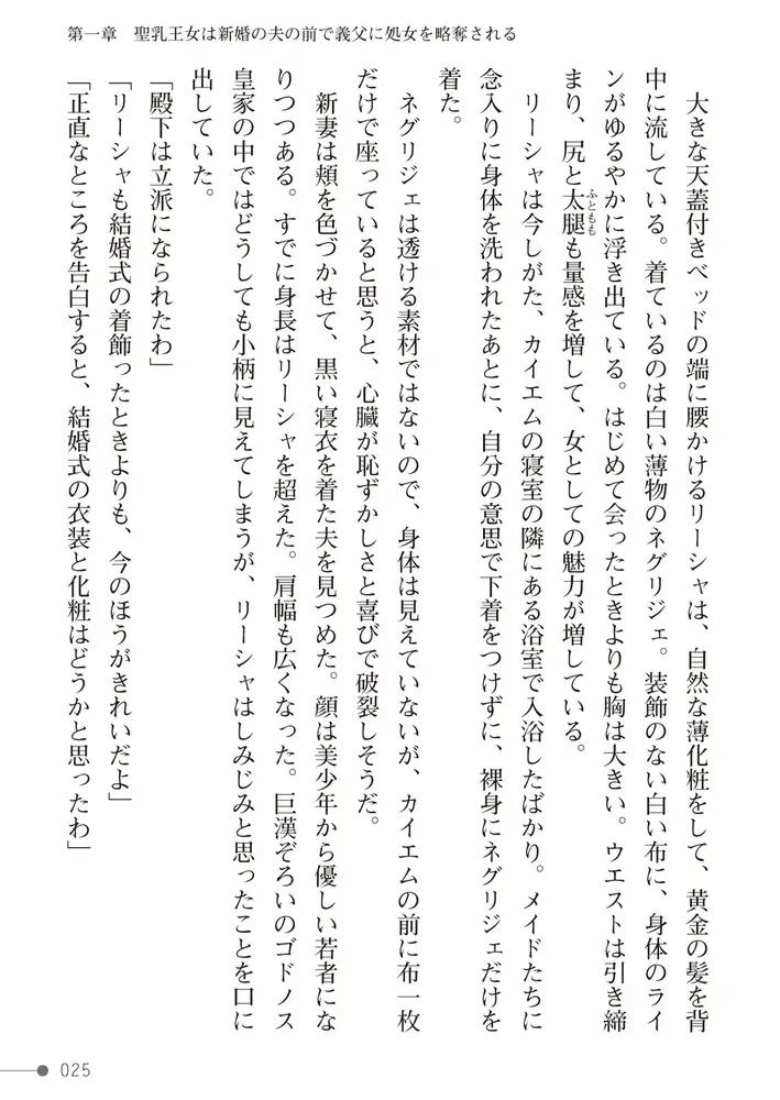 sub-image_24