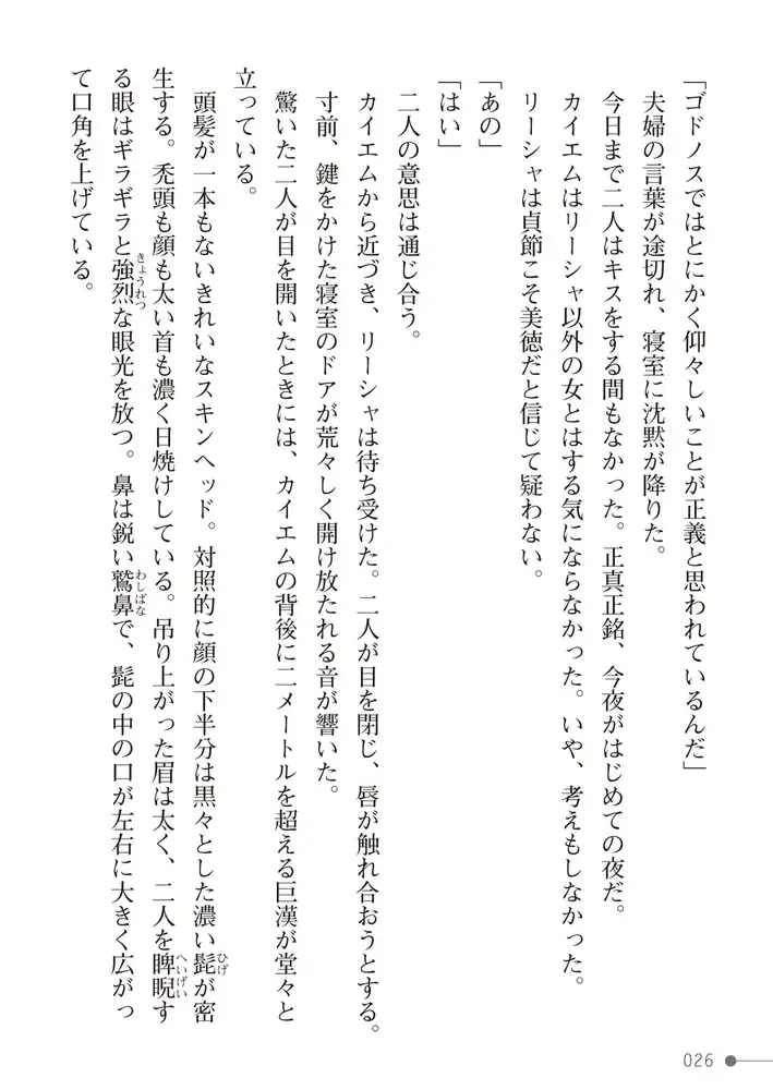 sub-image_25
