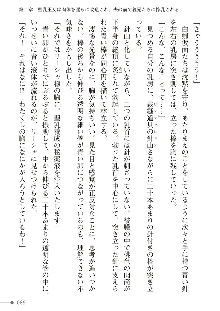 sub-image_26