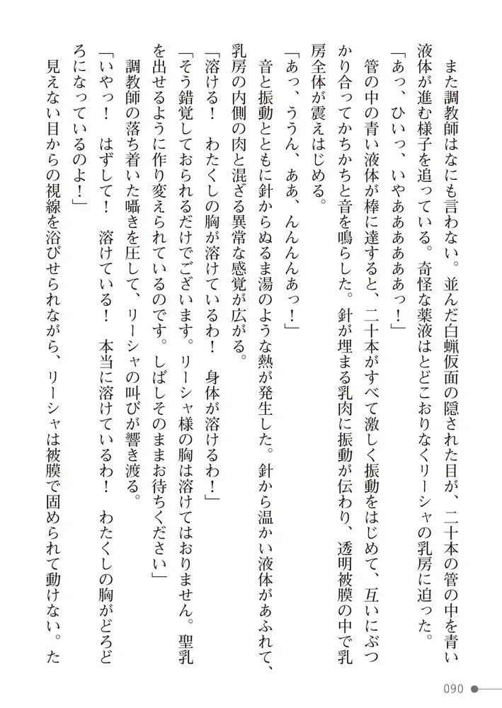 sub-image_27
