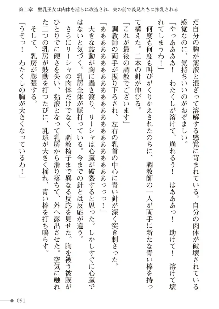 sub-image_28