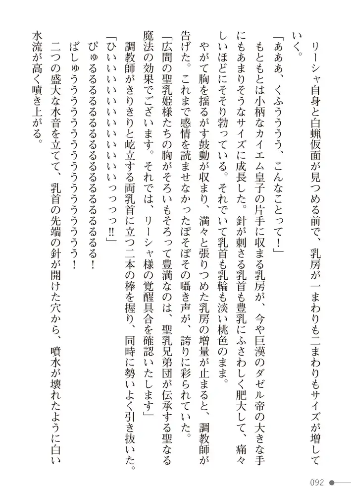 sub-image_29