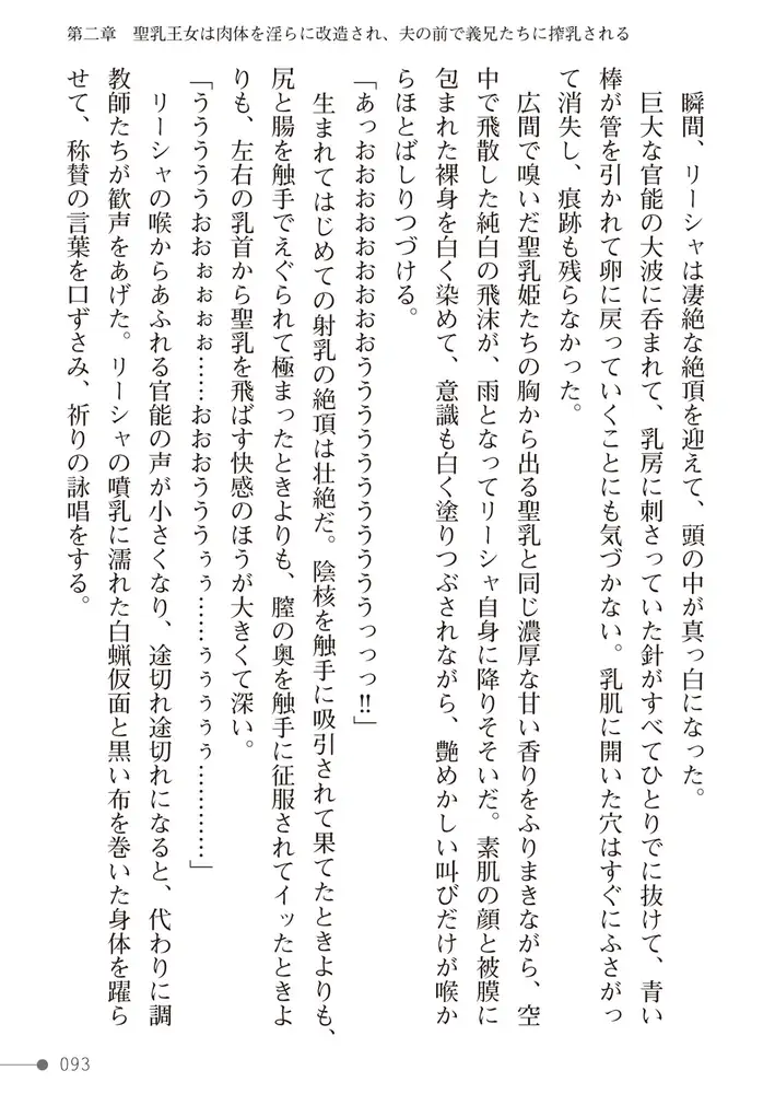 sub-image_30