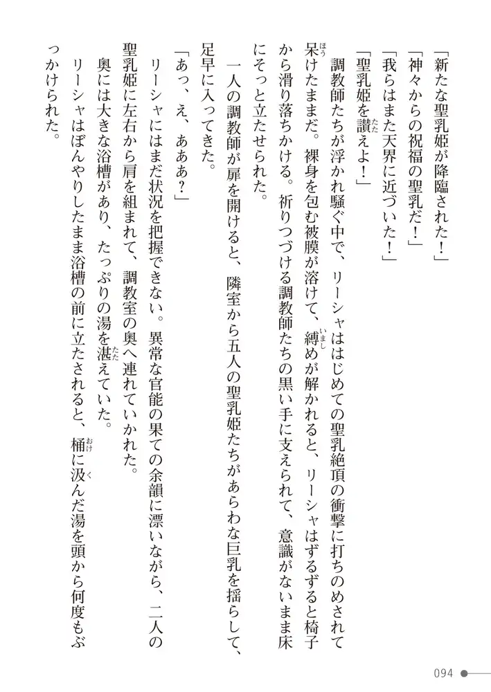 sub-image_31
