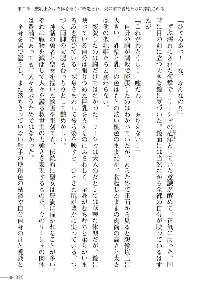 sub-image_32