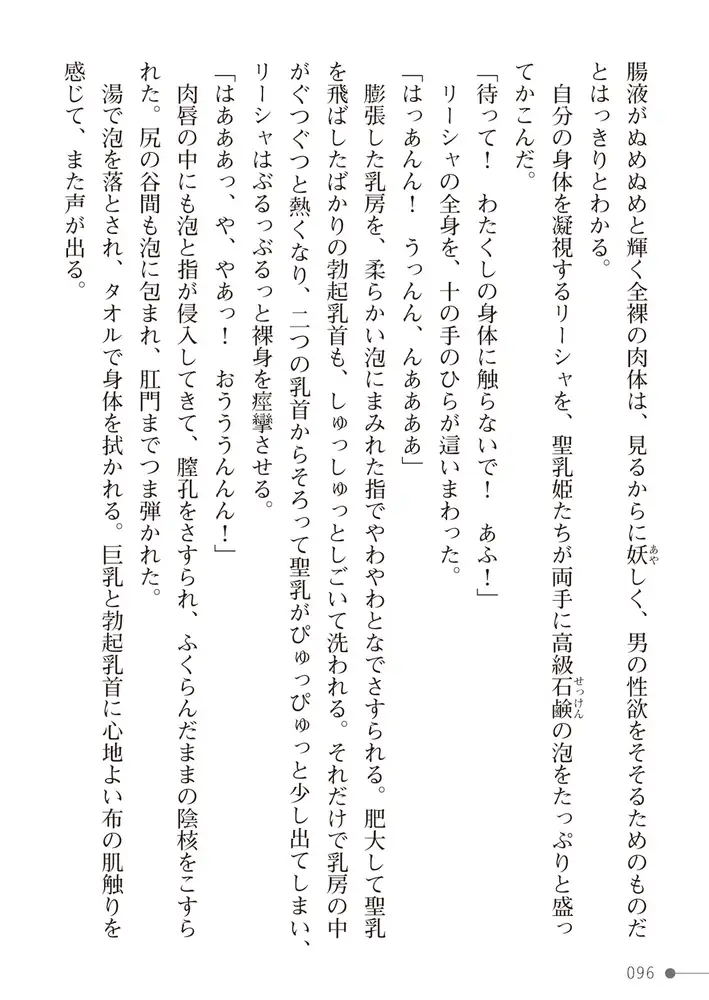 sub-image_33