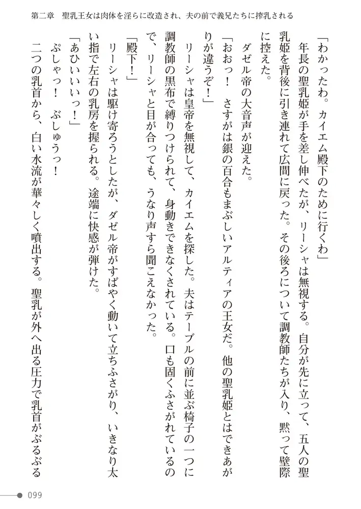 sub-image_36
