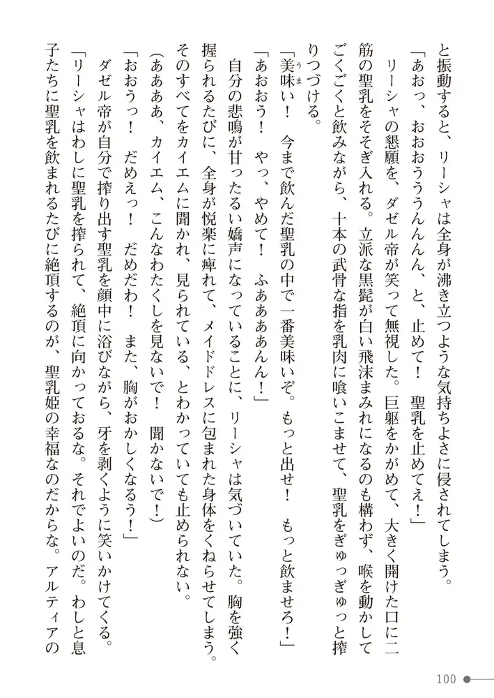 sub-image_37