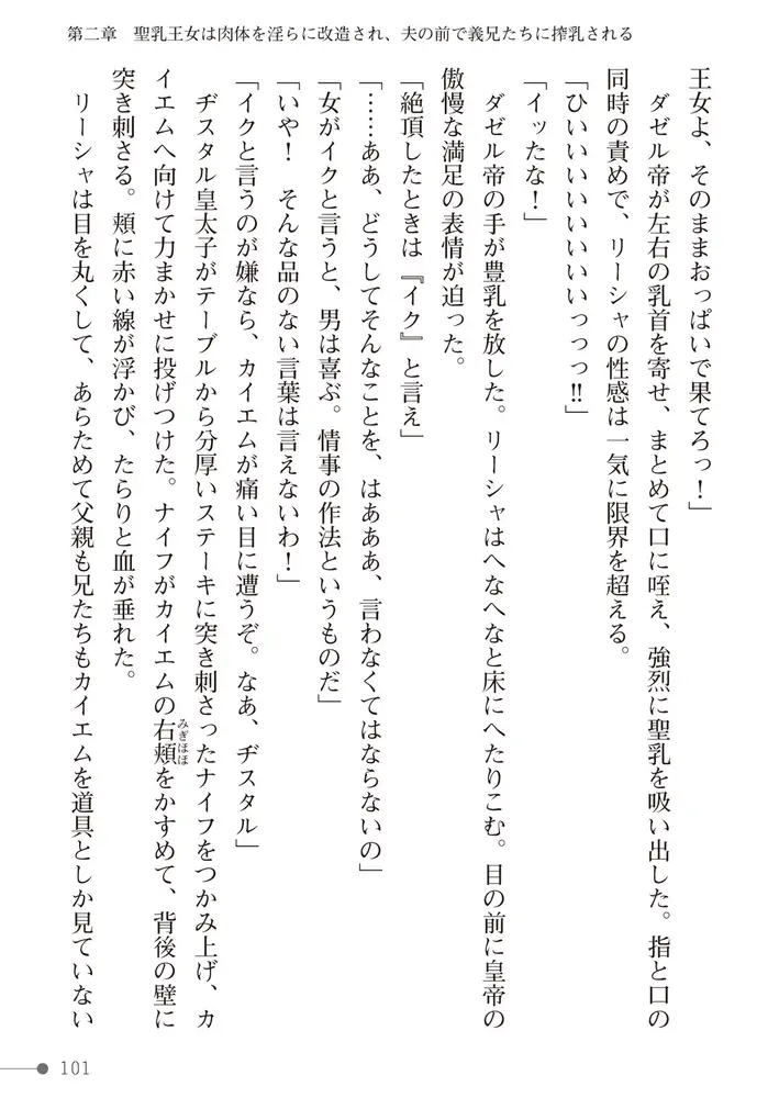 sub-image_38