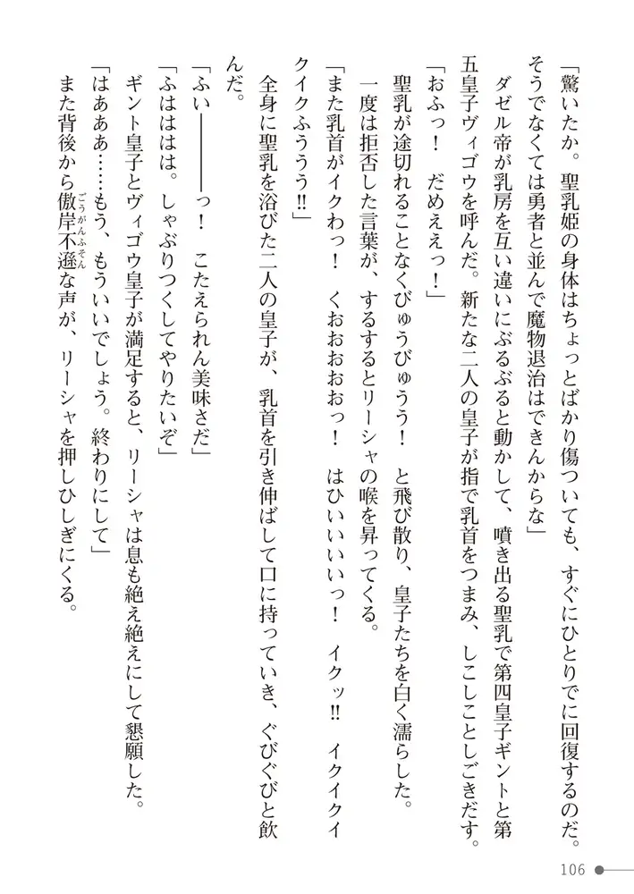sub-image_43