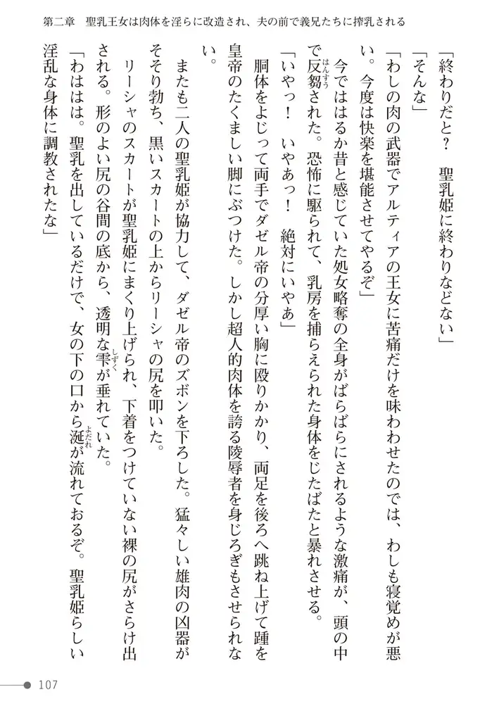 sub-image_44