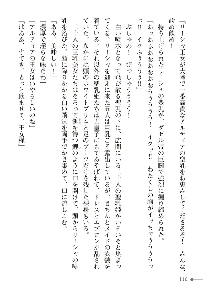 sub-image_47