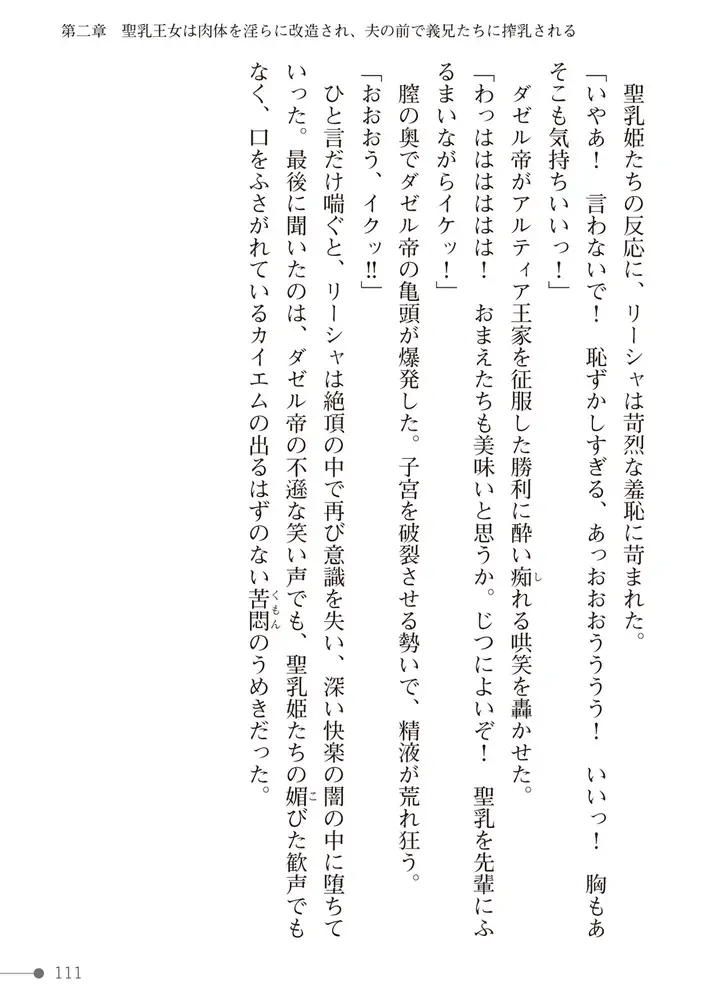 sub-image_48
