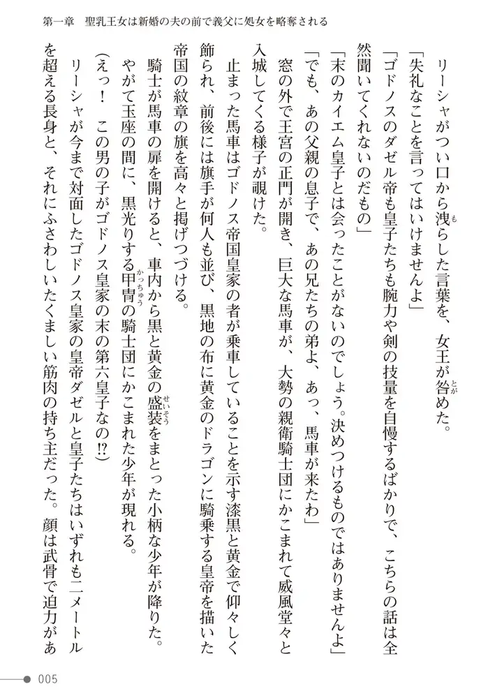 sub-image_4