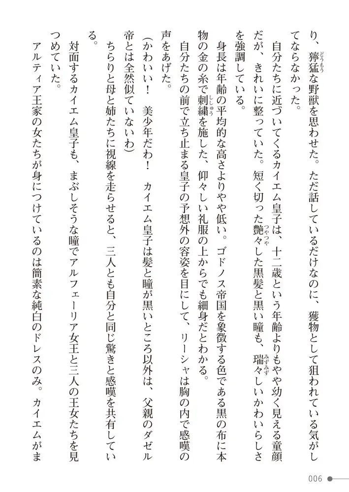 sub-image_5