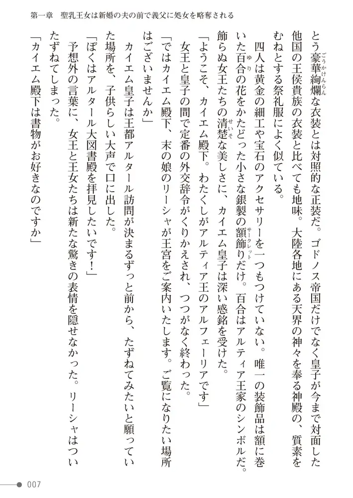 sub-image_6