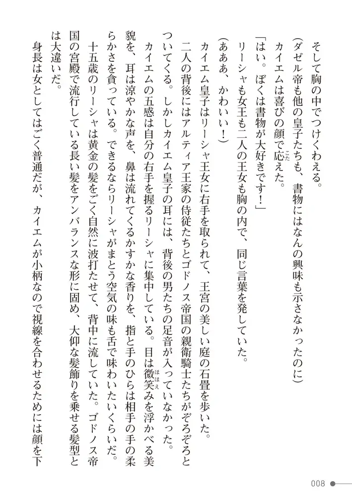 sub-image_7