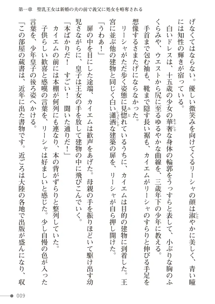 sub-image_8