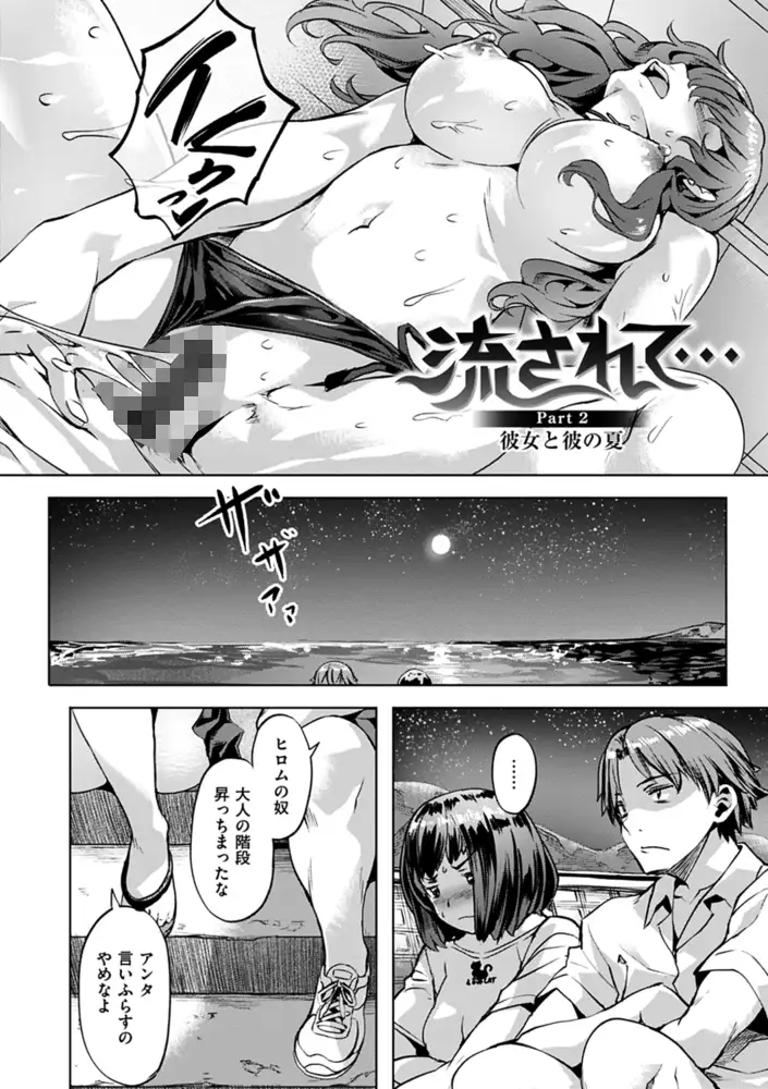 sub-image_23