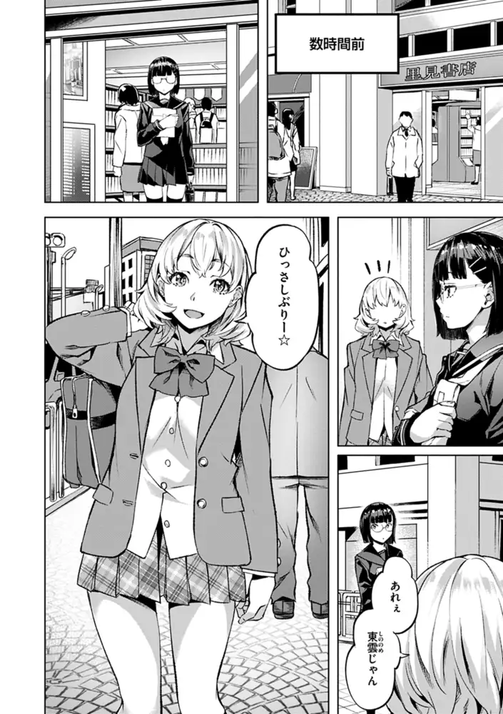 sub-image_5