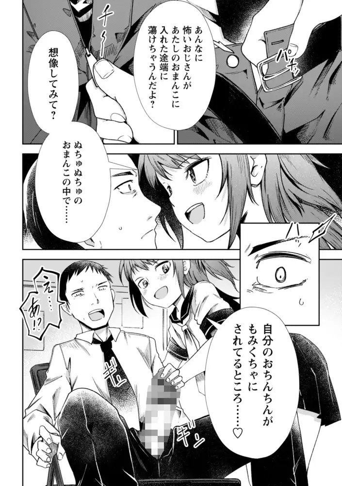 sub-image_11
