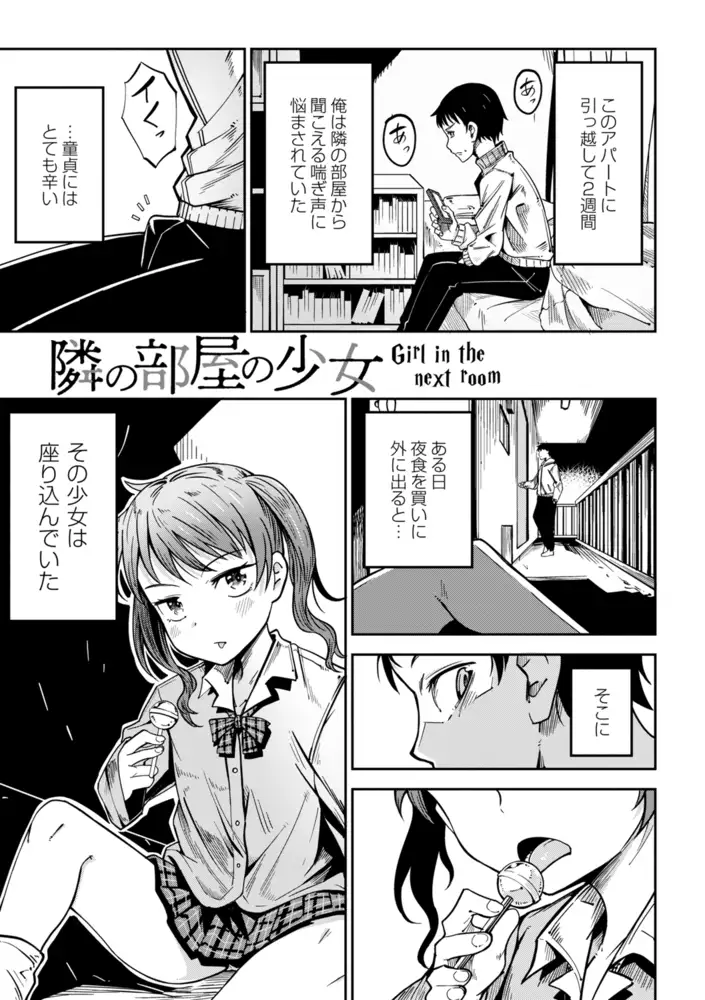 sub-image_12