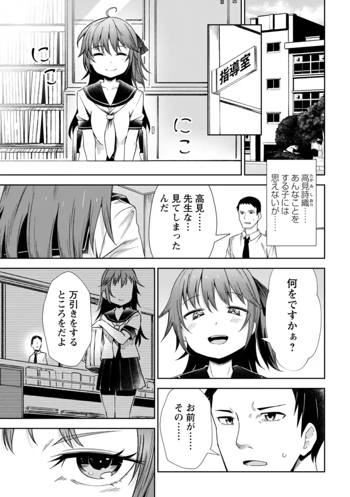 sub-image_6