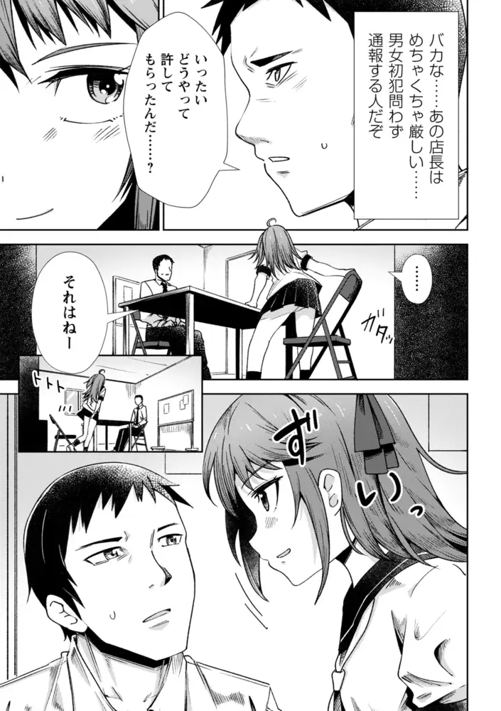 sub-image_8
