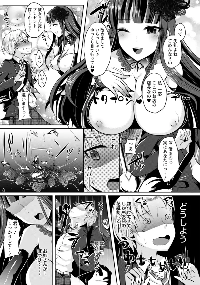 sub-image_14