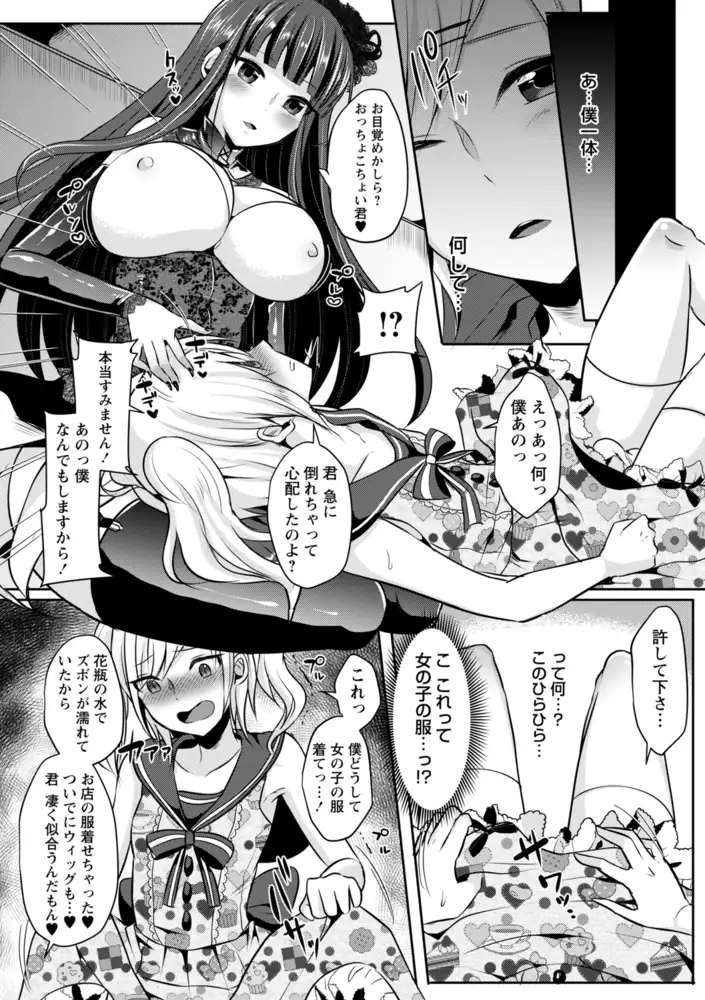 sub-image_15