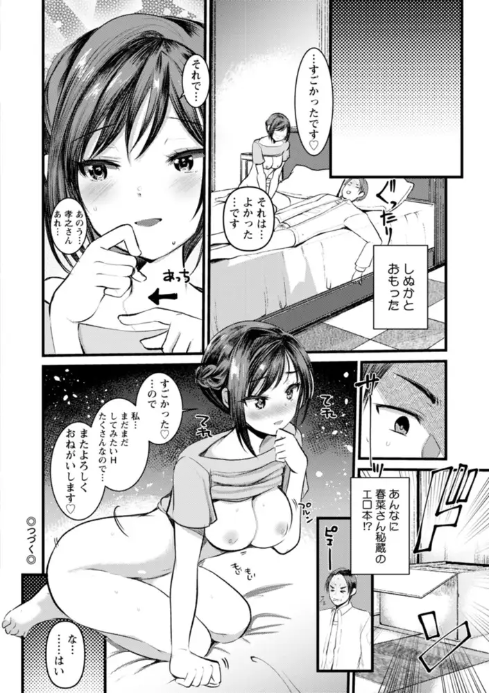 sub-image_23