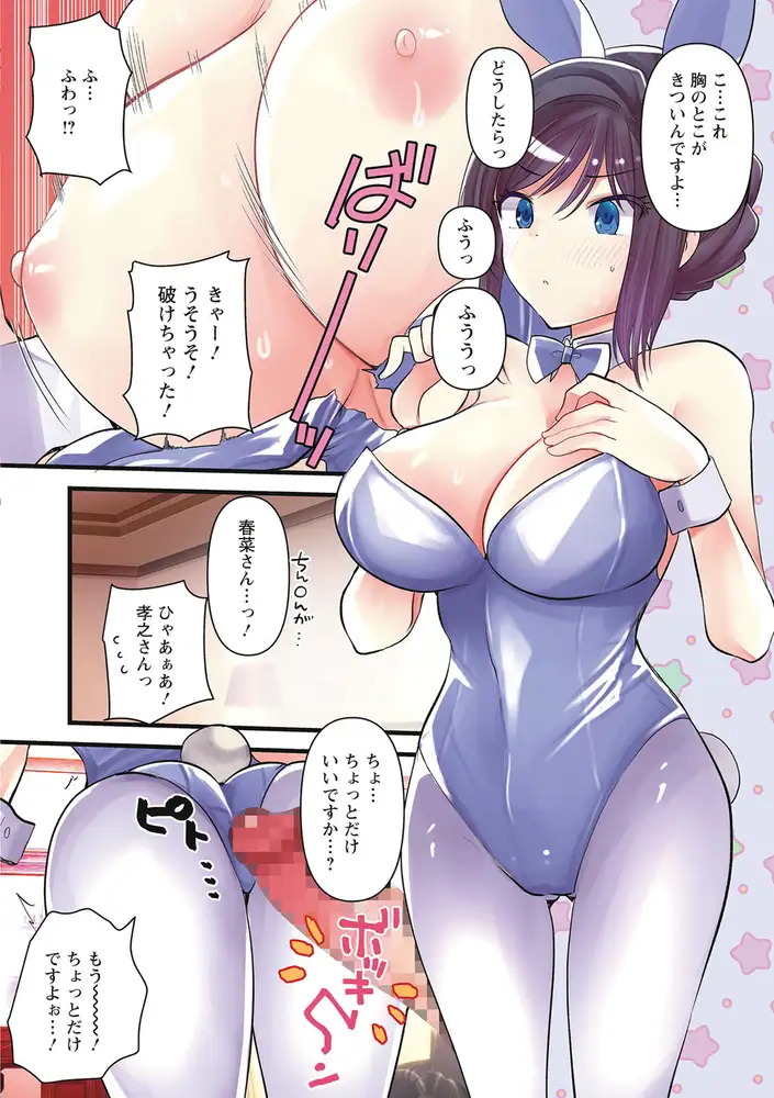 sub-image_3