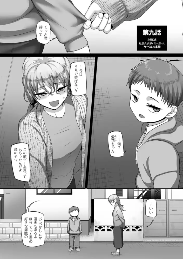 sub-image_8