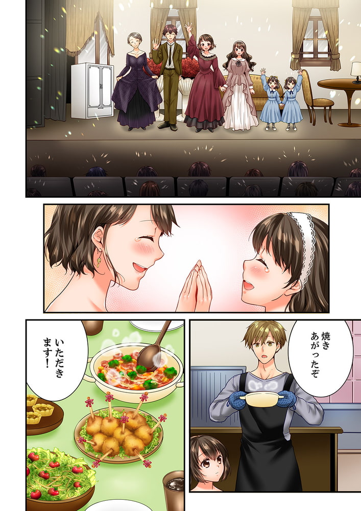 幼馴染にイかされるなんて…！同居初日に喧嘩エッチ52