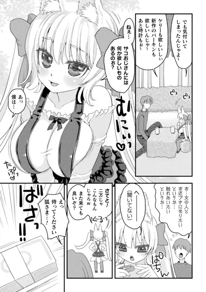 sub-image_10