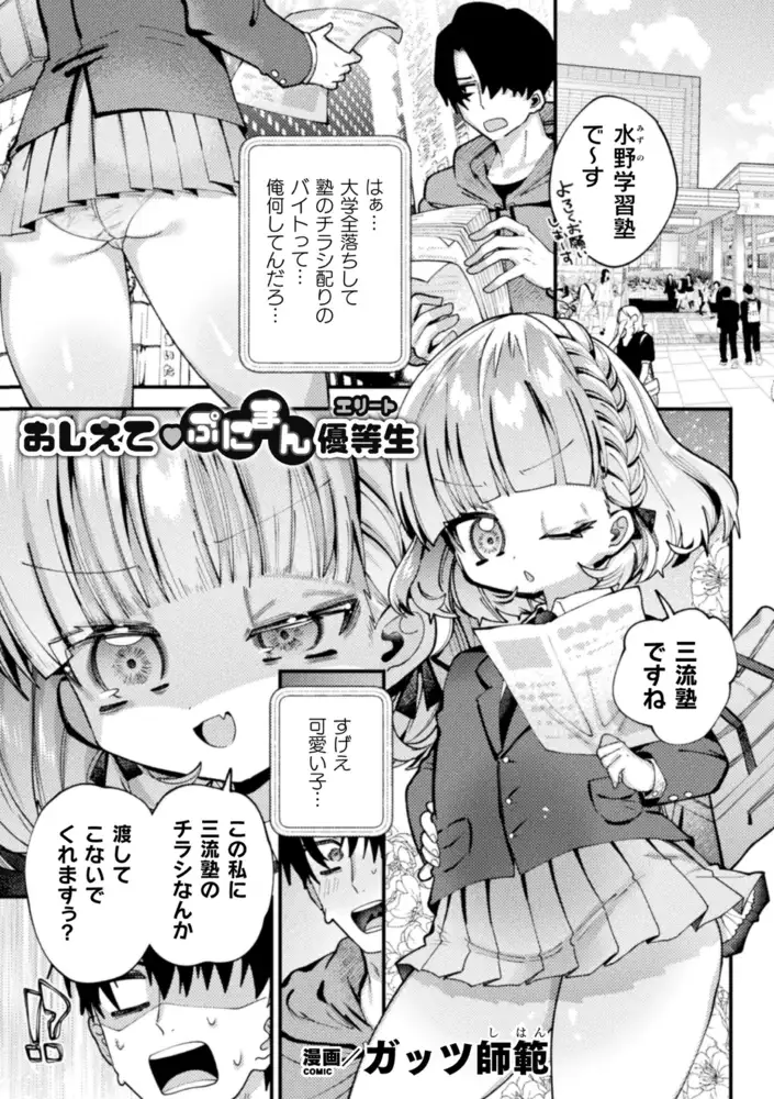 sub-image_14