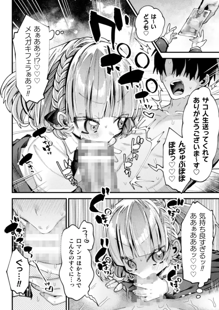 sub-image_15