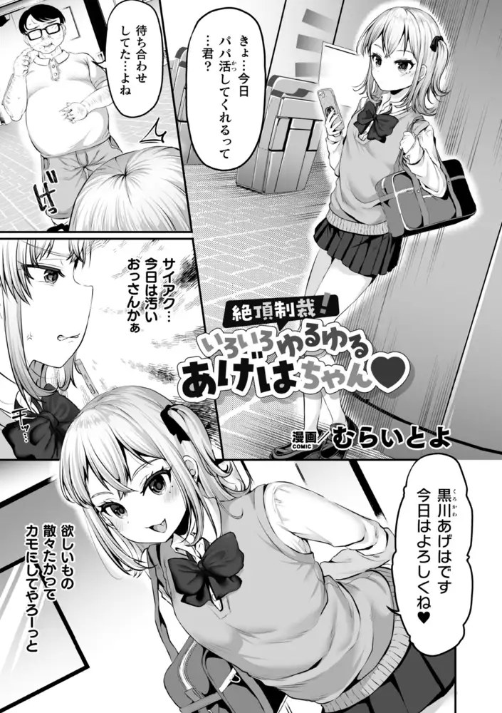 sub-image_20