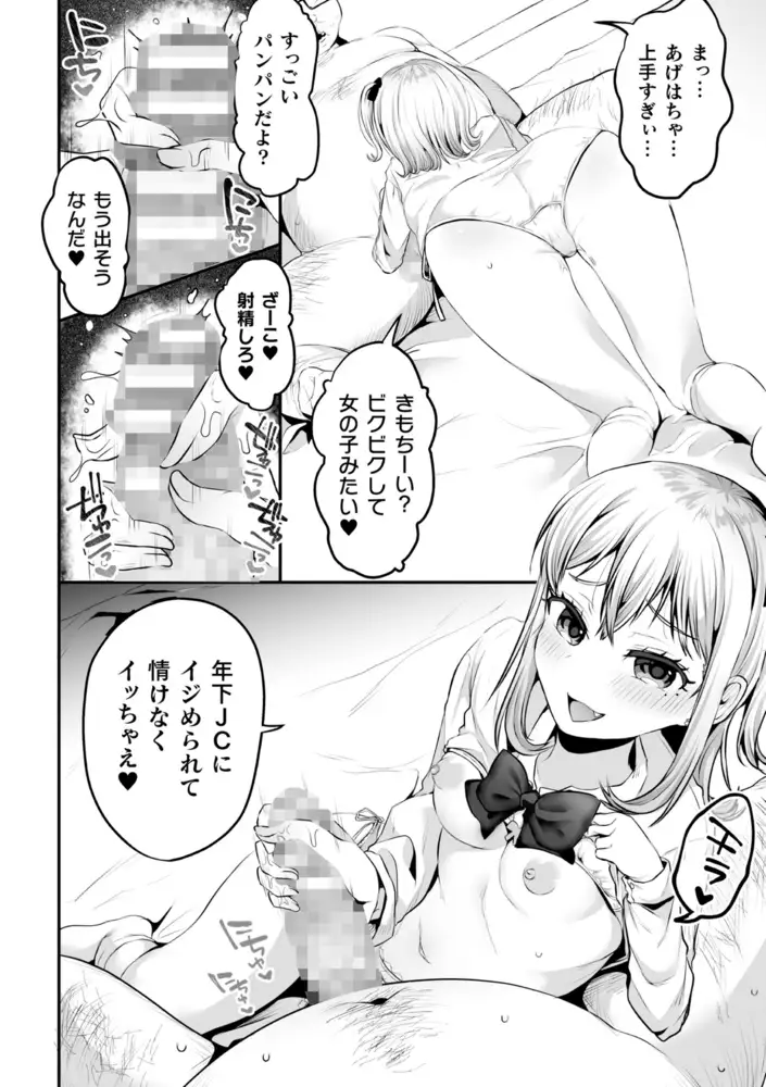 sub-image_21
