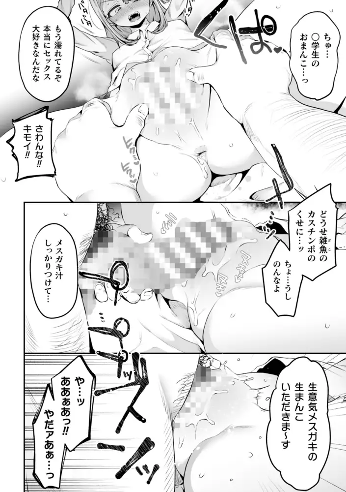 sub-image_23