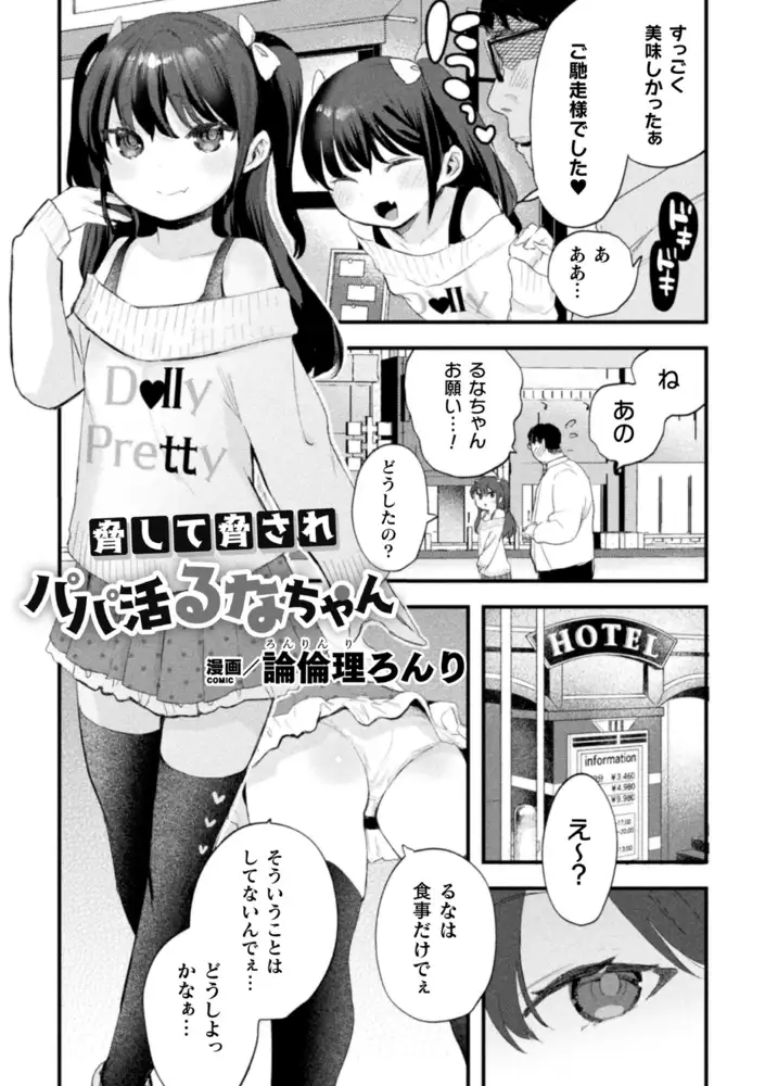 sub-image_2
