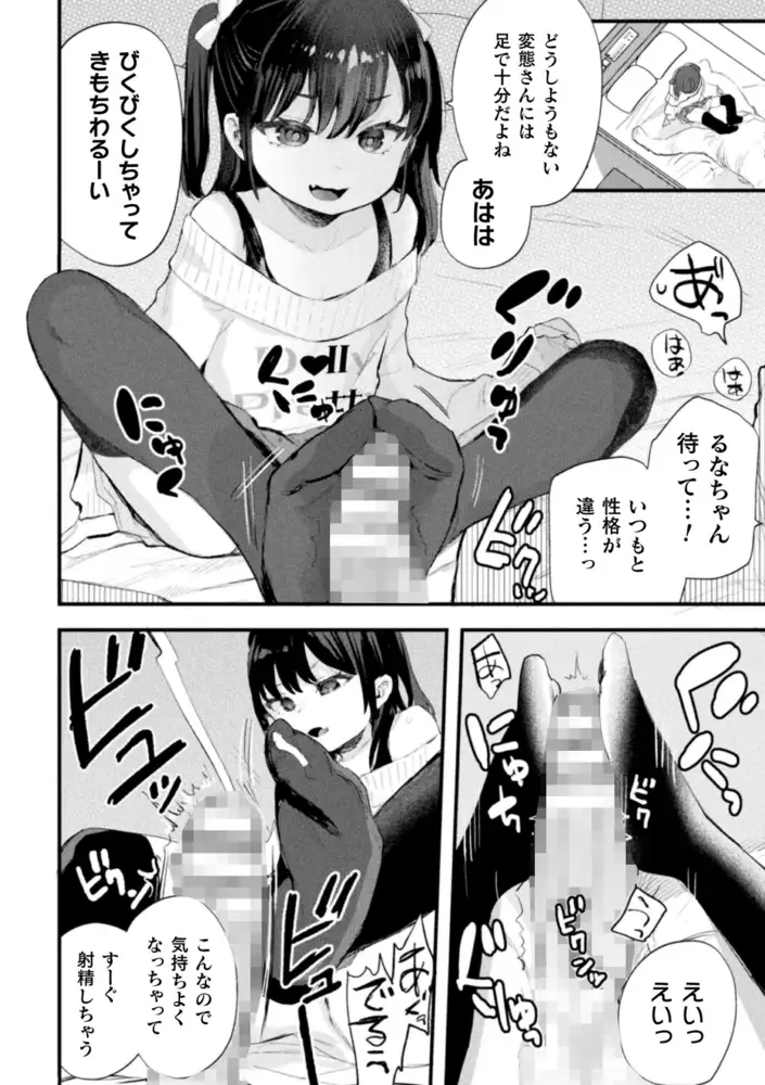 sub-image_3