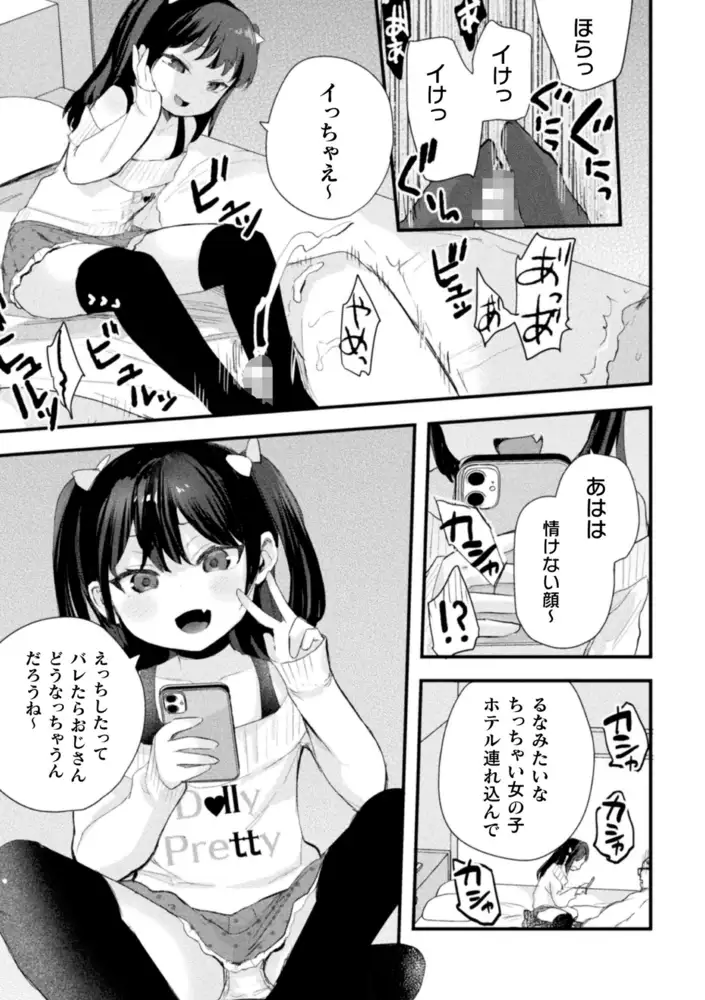 sub-image_4