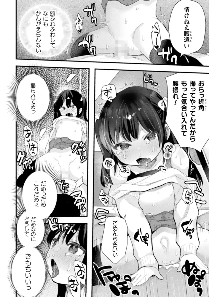 sub-image_7