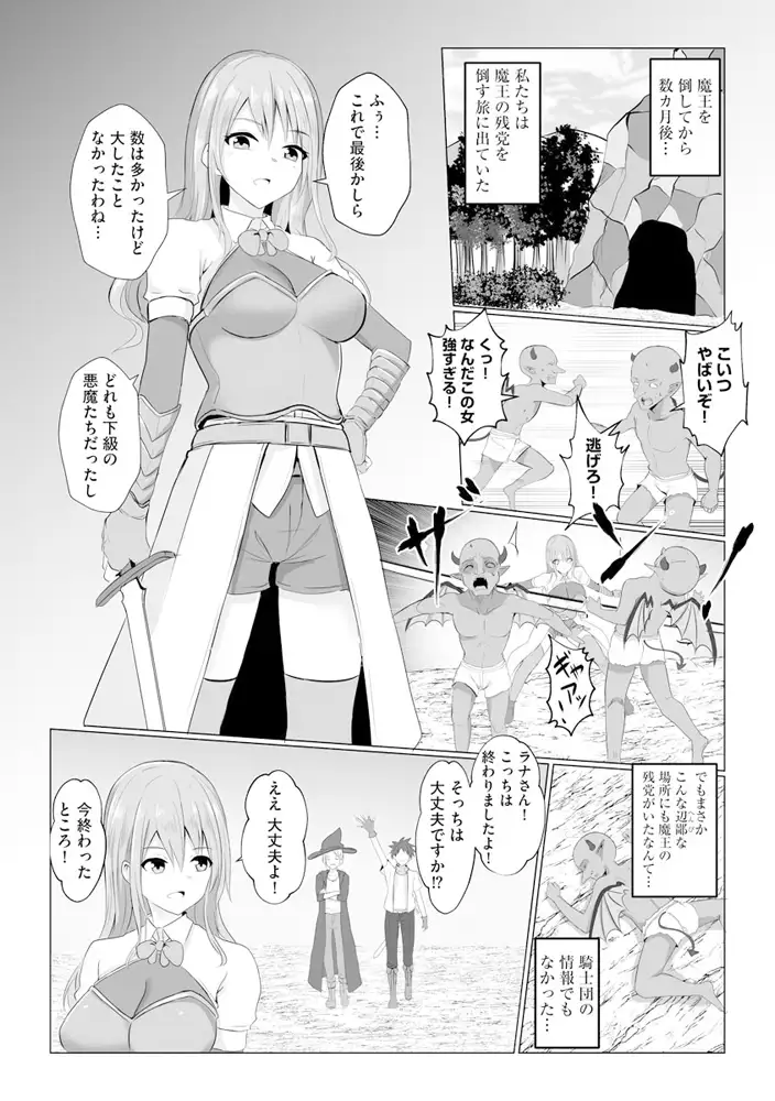 sub-image_2